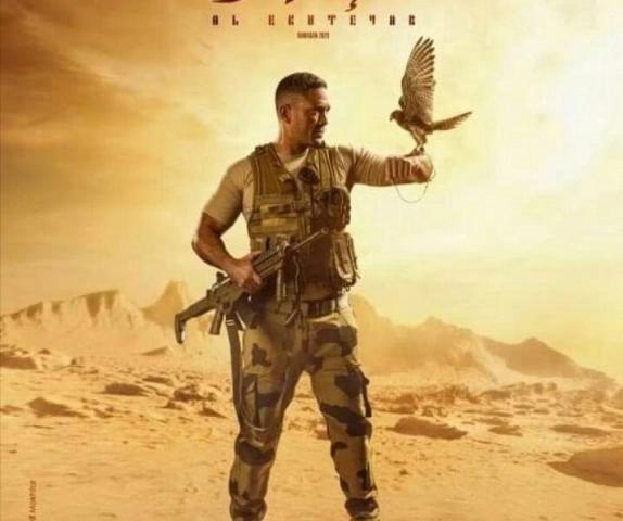 أمير كرارة
