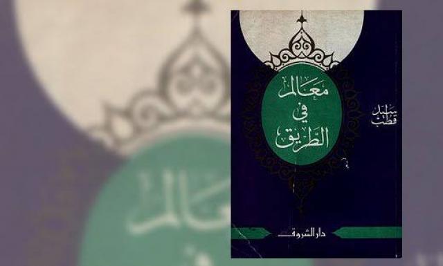 الكتاب