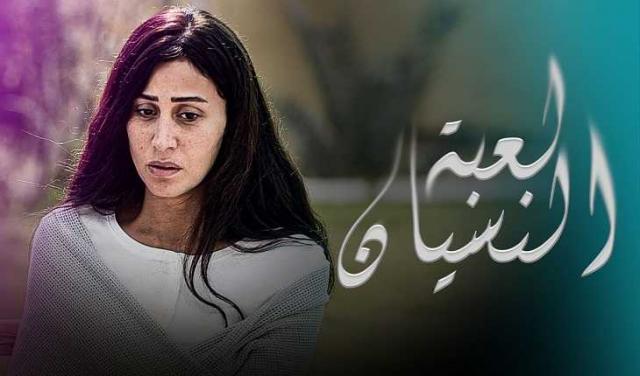 مسلسل لعبة النسيان الحلقة 15.. تصدر دينا الشربيني التريند بعد اكتشاف خيانة زوجها