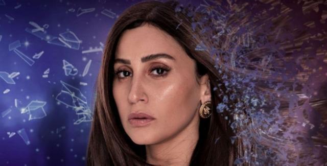 مسلسل لعبة النسيان دينا الشربيني