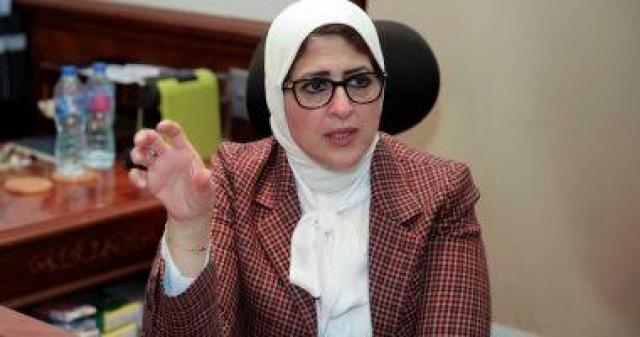 وزيرة الصحة