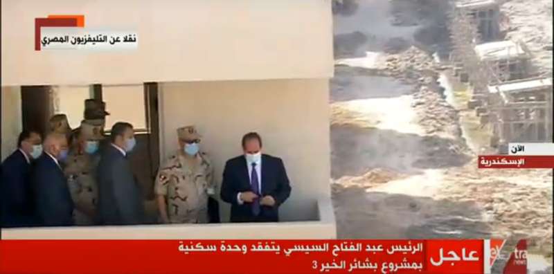 السيسي