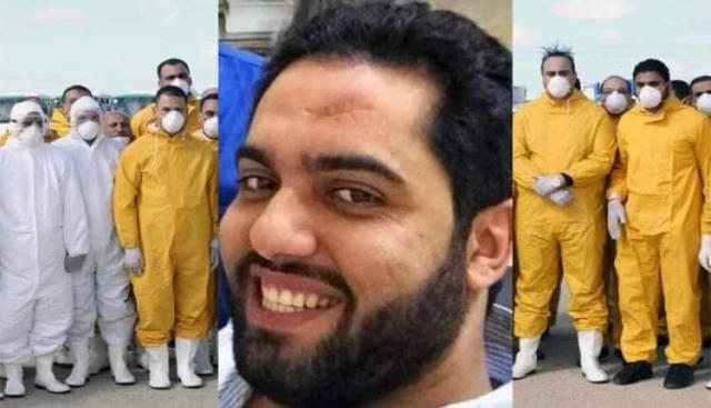 طبيب المنيرة