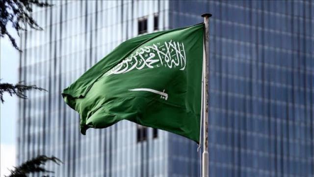 المملكة السعودية