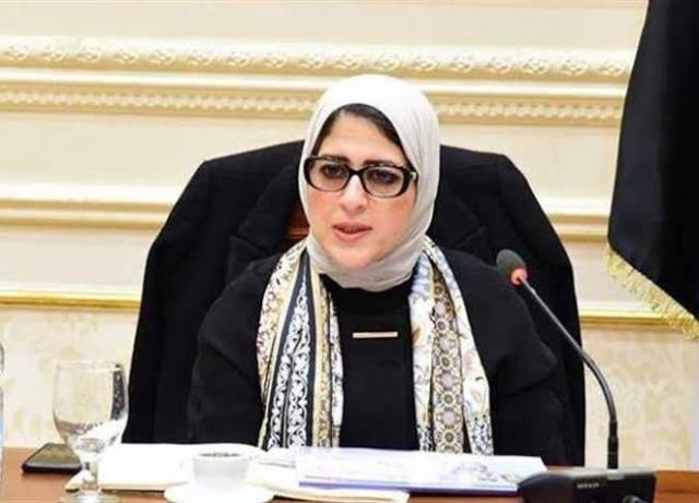 وزيرة الصحة