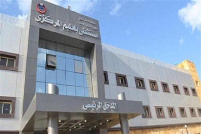 مستشفى العزل