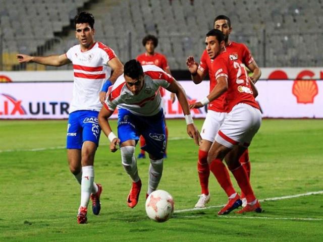 الأهلي ضد الزمالك
