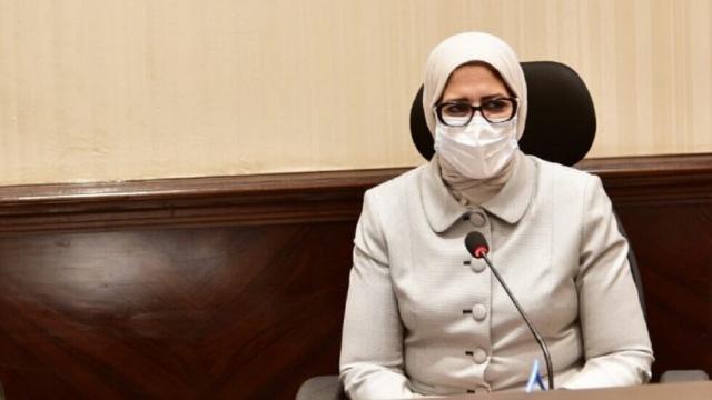 وزيرة الصحة