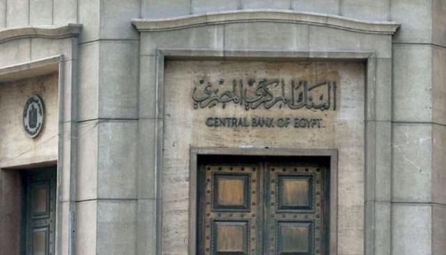 التخطيط: 15 بروتوكولا وضعوا صندوق مصر السيادي في مقدمة العالم