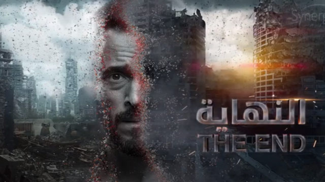 يوسف الشريف