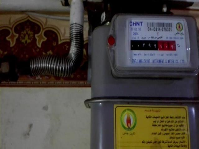 تسجيل قراءة عداد الغاز المنزلى غاز مصر 2020