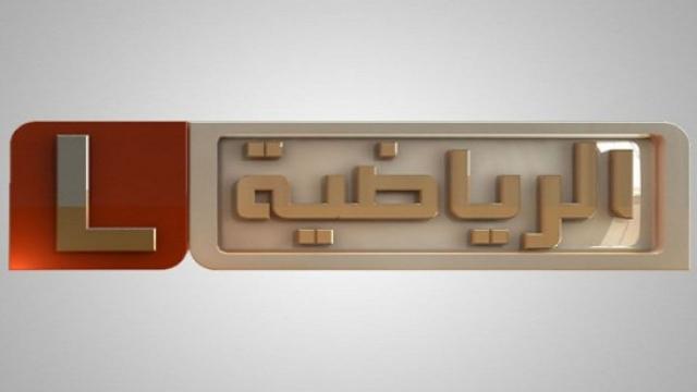 تردد قناة ليبيا الرياضية 2020 libya sport لمشاهدة أهم مباريات كرة القدم