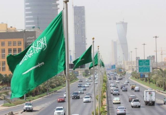 المملكة العربية السعودية
