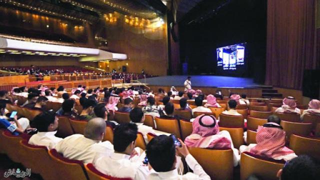 السينما السعودية