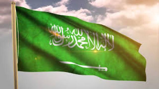 المملكة العربية السعودية