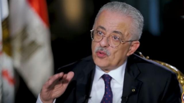 وزير التعليم