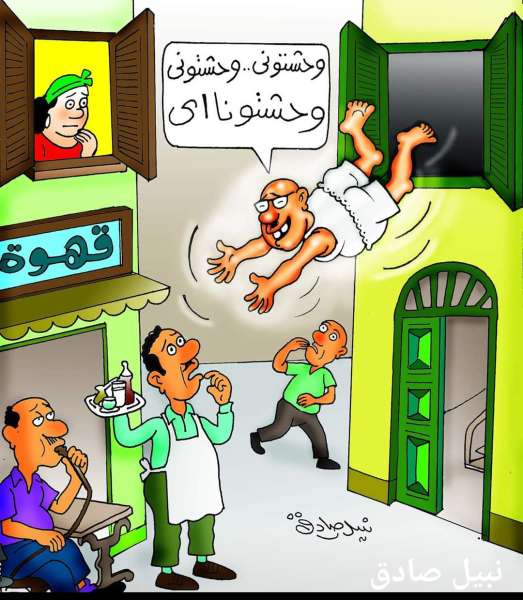 حال المصريين بعد فتح القهاوي (كاريكاتير)