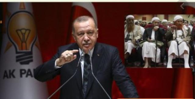 أردوغان وحزب الإصلاح اليمني.. تحالف إخواني لسرقة خيرات ليبيا