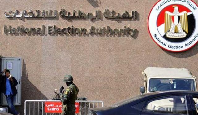 الهيئة الطنية للانتخابات