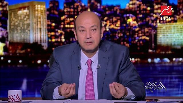 ”كل واحد يهذب رغباته”.. تعليق ناري من عمرو أديب على قضية المتحرش أحمد بسام (فيديو)
