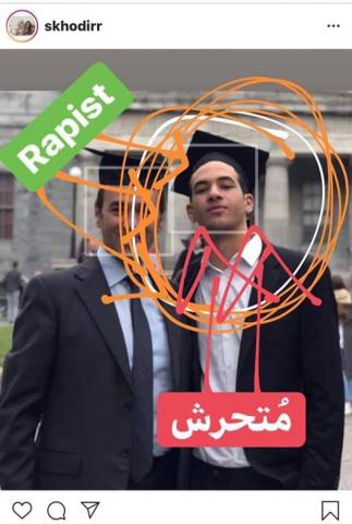 المتحرش بفتيات الجتمعة الامريكية