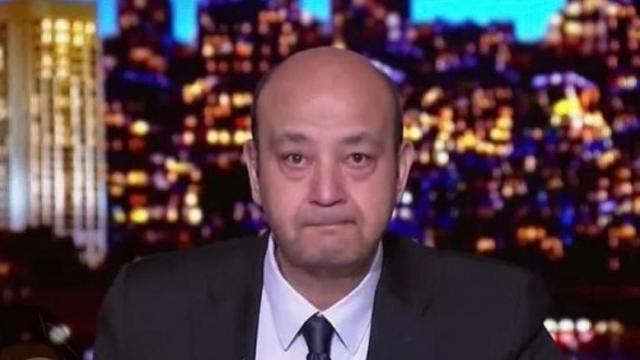 عمرو أديب يبكي في حلقة خاصة عن رجاء الجداوي: ”مفيش حاجة هتعوضك”