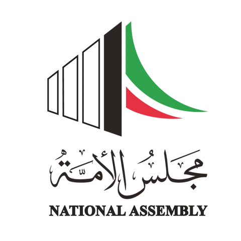 مجلس الامة الكويتى