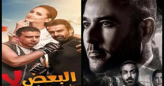 فيلم البعض لا يذهب للمأذون مرتين