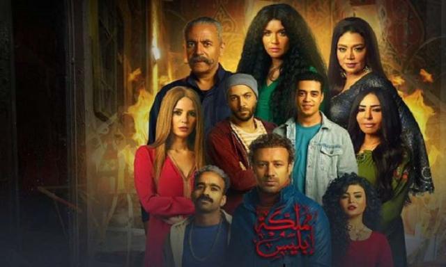 MBC مصر تعلن موعد عرض الموسم الأول من ”مملكة إبليس”.. اعرف التفاصيل