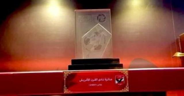 الاهلي