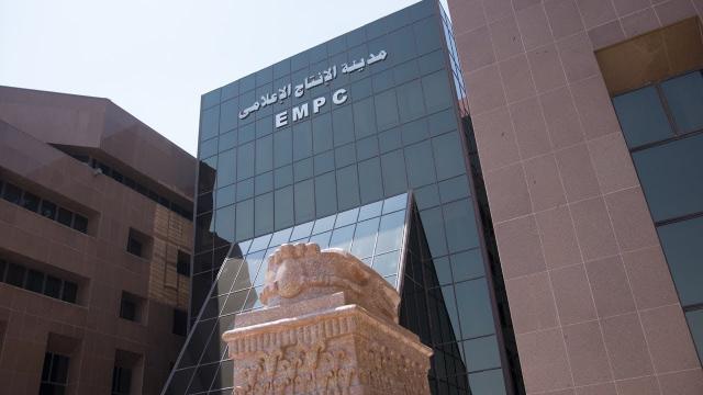 مدينة الانتاج الإعلامى