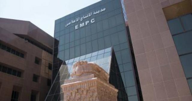 مدينة الانتاج الإعلامي
