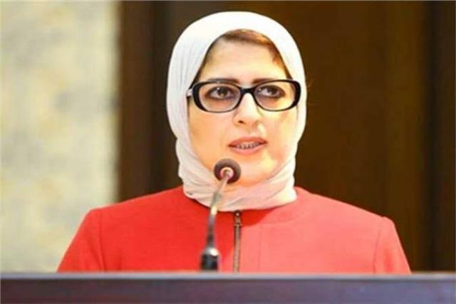 وزيرة الصحة