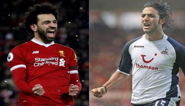 ميدو وصلاح