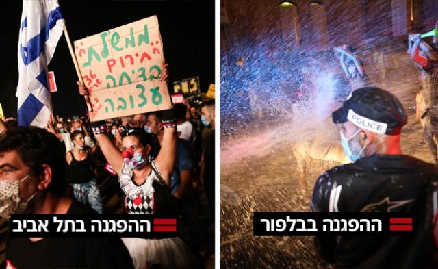 من قلب تل أبيب.. الشارع الإسرائيلي يتحدى نتنياهو