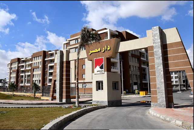 دار مصر
