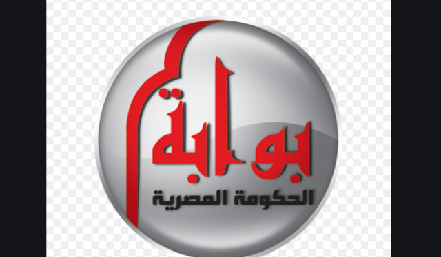 رابط موقع بوابة الحكومة المصرية