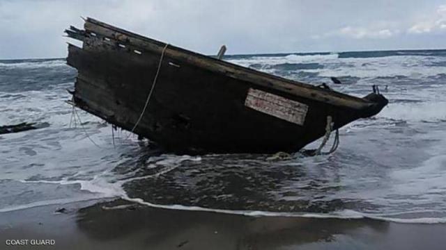 صورة أرشيفية لسفن الأشباح