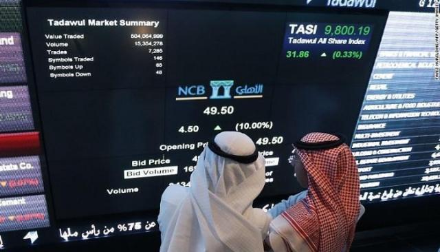 سوق الأوراق المالية السعودية- ارشيفية