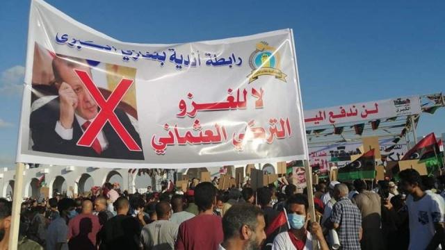 مظاهرات طرابلس