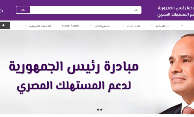 مبادرة مايغلاش عليك