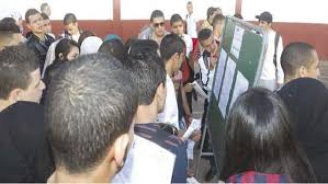 نتيجة الثانوية العامة - أرشيفية