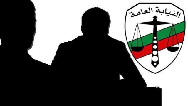 النيابة العامة -أرشيفية