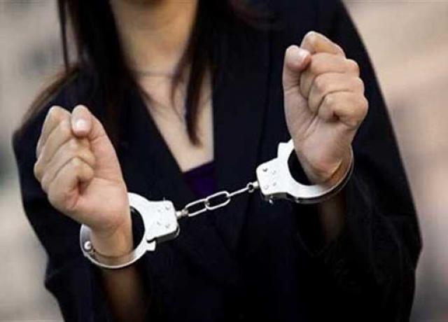 حبس متهمة - ارشيفية