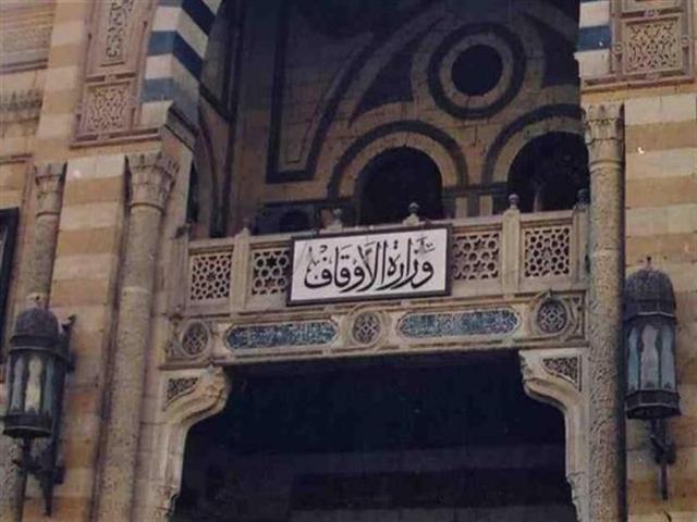 بسبب لافتة على مسجد.. الأوقاف تحرر محضرا ضد مرشح لانتخابات مجلس الشيوخ