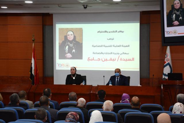 وزيرة التجارة خلال اللقاء