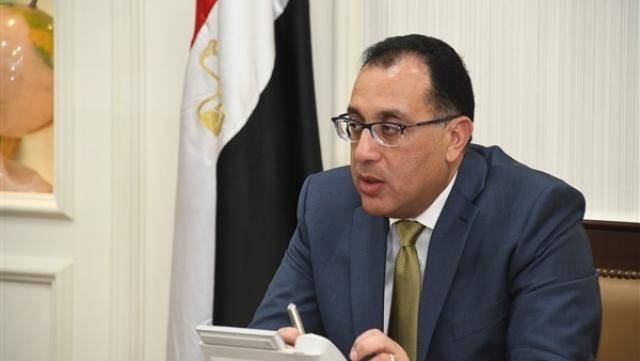 رئيس مجلس الوزراء
