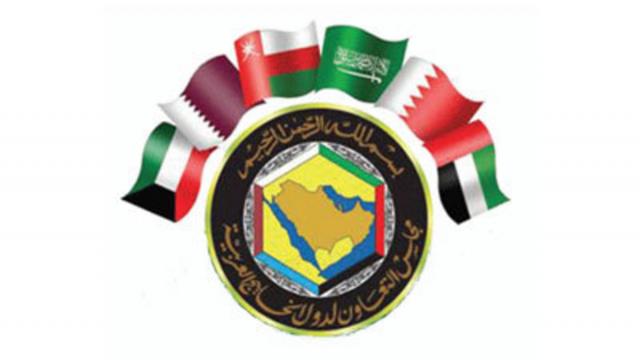 مجلس التعاون  الخليجى 