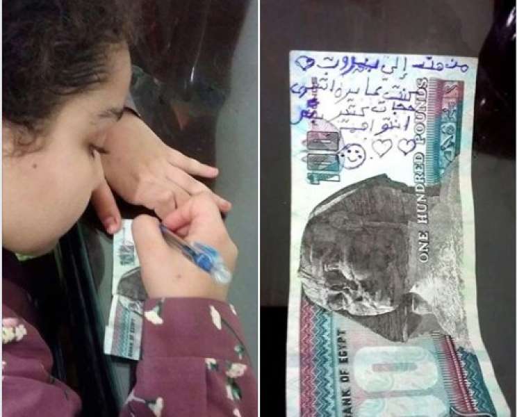 هند والـ100 جنيه.. حكاية رسالة من طفلة مصرية أراد اللبنانيون وضعها في المتحف