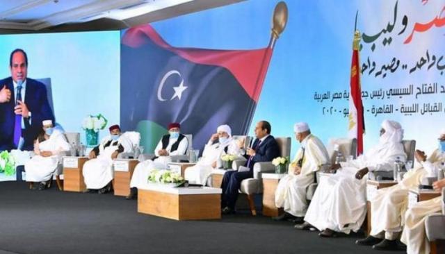 قبائل ليييا مع الرئيس السيسي